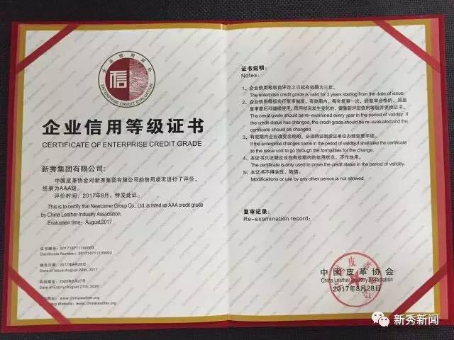 1504229239928195.jpg 微信圖片_201709010919011.jpg