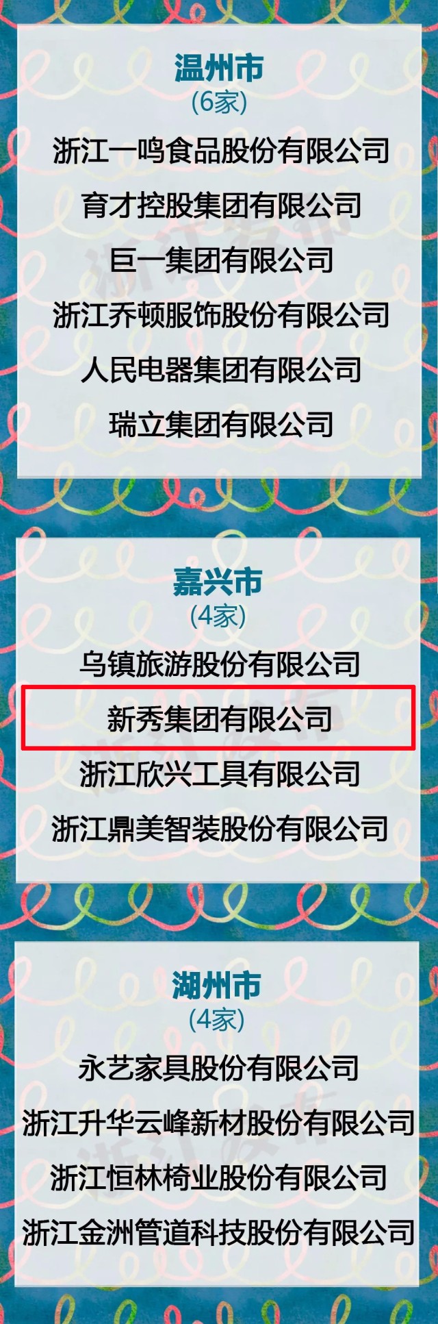 1515812788938264.jpg 圖片關鍵詞